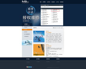維修之網(wǎng)頁(yè)設(shè)計(jì) 構(gòu)建高效可信賴(lài)的線上服務(wù)平臺(tái)