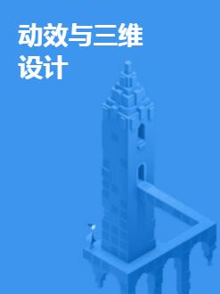 UI專業(yè)發(fā)展前景展望與網(wǎng)絡(luò)營銷策劃的融合之道