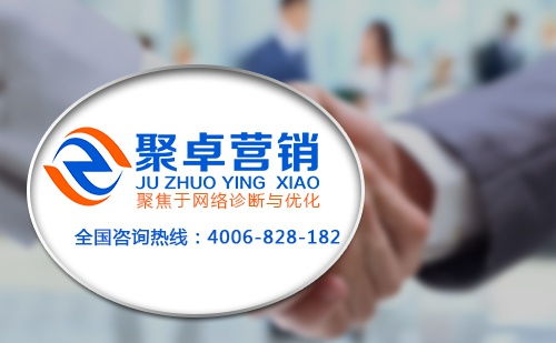 貴陽網絡營銷策劃方案 精準定位與策略布局