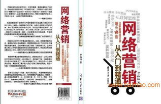 深圳市B2B網(wǎng)絡(luò)營銷策劃外包 名師指導(dǎo)，助力企業(yè)解決網(wǎng)絡(luò)營銷難題