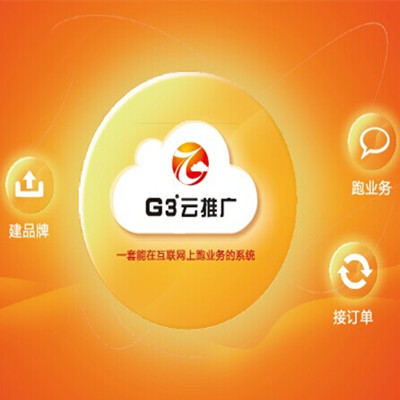 熱門的網(wǎng)絡(luò)營銷方案 服務(wù)貼心的網(wǎng)絡(luò)營銷策劃